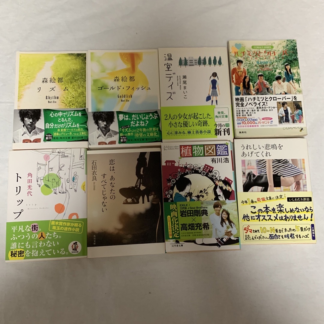 ✨最終価格✨　文庫本　8冊セット　森絵都　瀬尾まいこ　有川浩　石田衣良　角田光代 エンタメ/ホビーの本(文学/小説)の商品写真