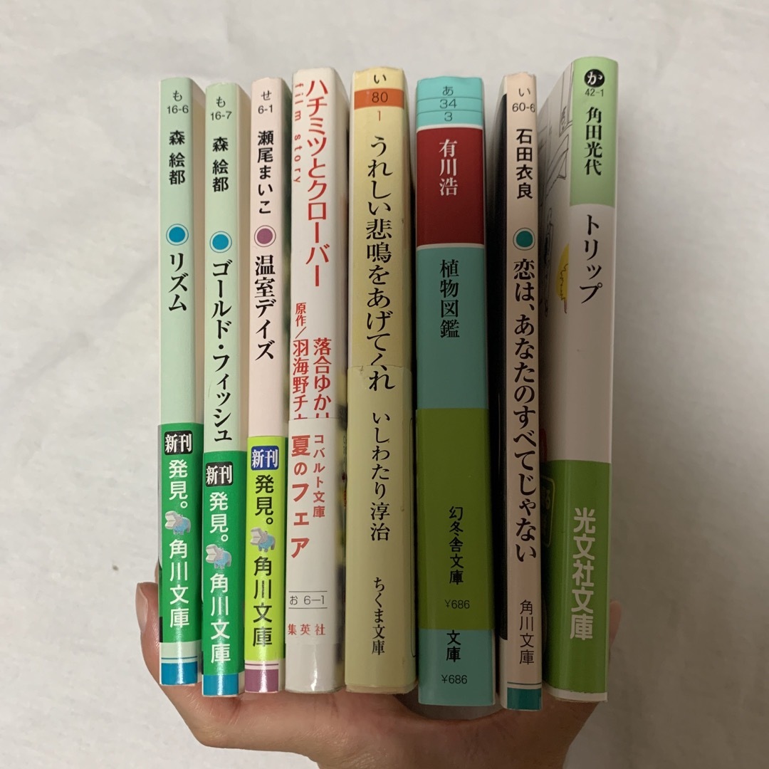 ✨最終価格✨　文庫本　8冊セット　森絵都　瀬尾まいこ　有川浩　石田衣良　角田光代 エンタメ/ホビーの本(文学/小説)の商品写真