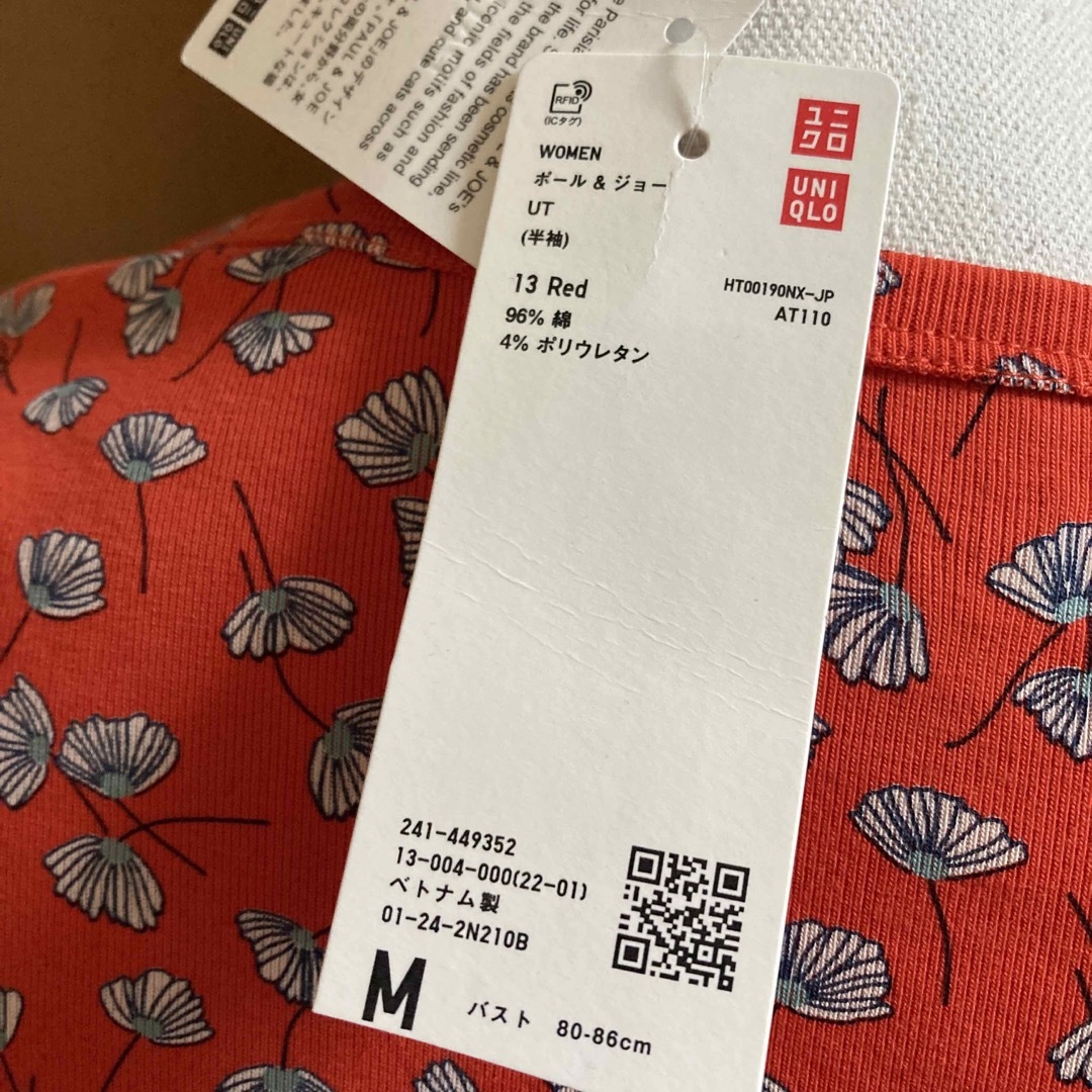 PAUL & JOE(ポールアンドジョー)のUNIQLO ユニクロ　ポール&ジョーコラボTシャツ レディースのトップス(Tシャツ(半袖/袖なし))の商品写真