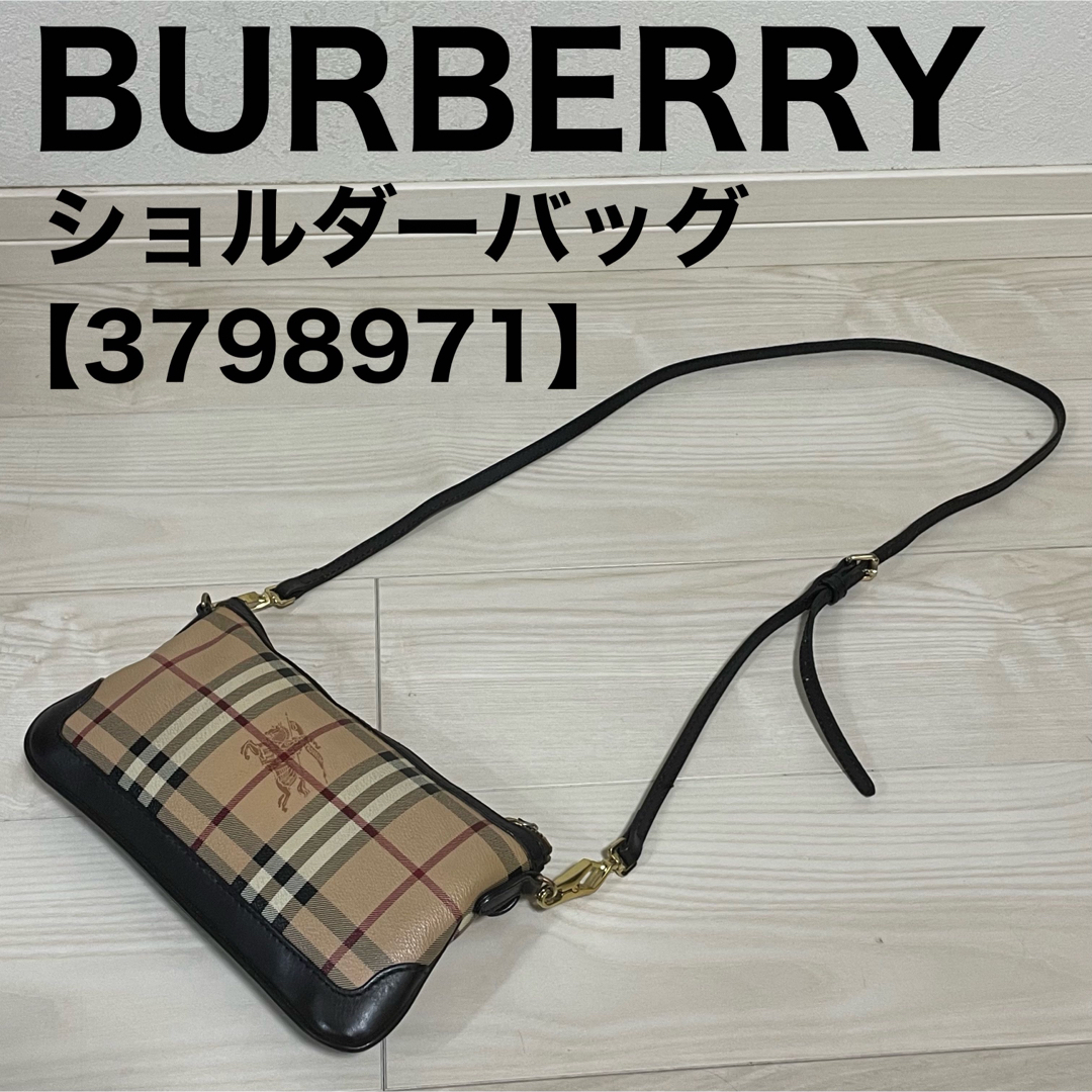 BURBERRY - BURBERRY バーバリー ショルダーバッグ 2way ヘイ