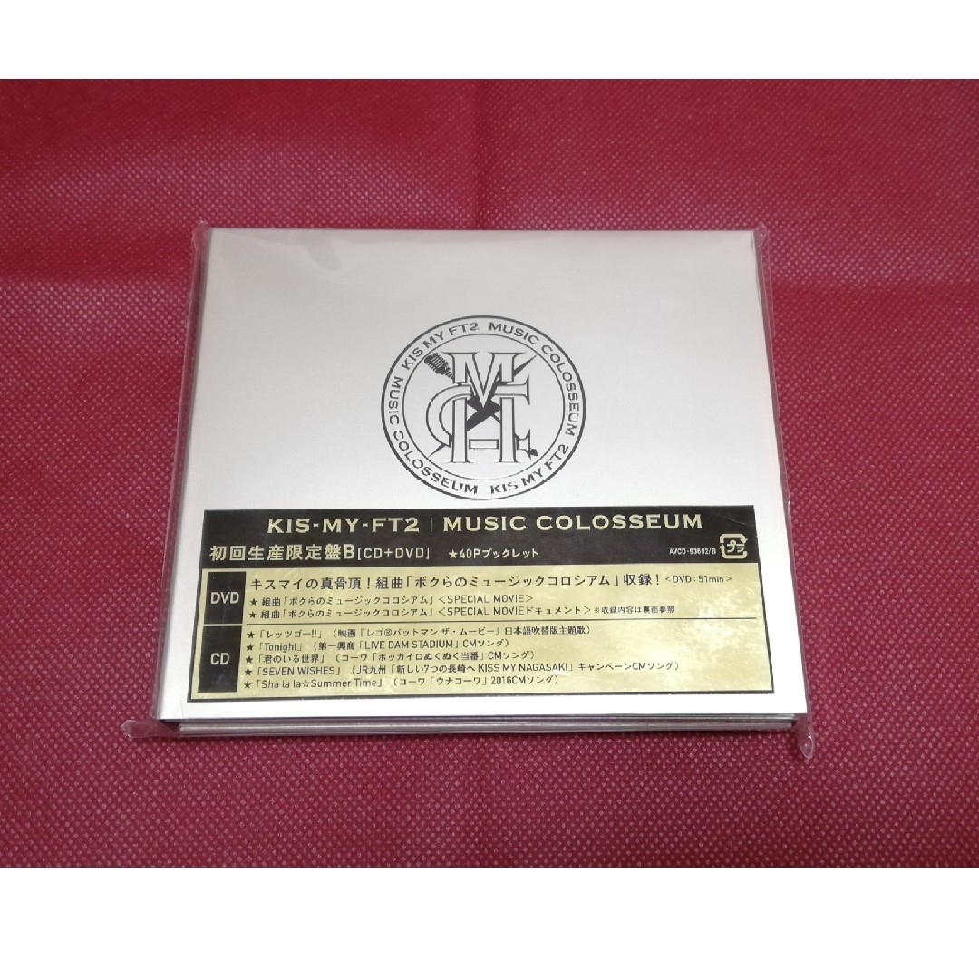 MUSIC COLOSSEUM　初回生産限定盤B　Kis-My-Ft2　キスマイ | フリマアプリ ラクマ