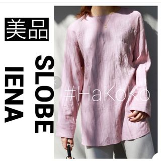 スローブイエナ(SLOBE IENA)の【美品】 SLOBE IENA ワッシャーラウンドテールプルオーバー ピンク(シャツ/ブラウス(長袖/七分))