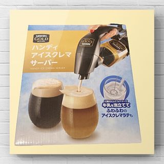 ネスカフェ(ネスカフェ)の【新品】ネスカフェ　ハンディアイスクレマサーバー(コーヒーメーカー)