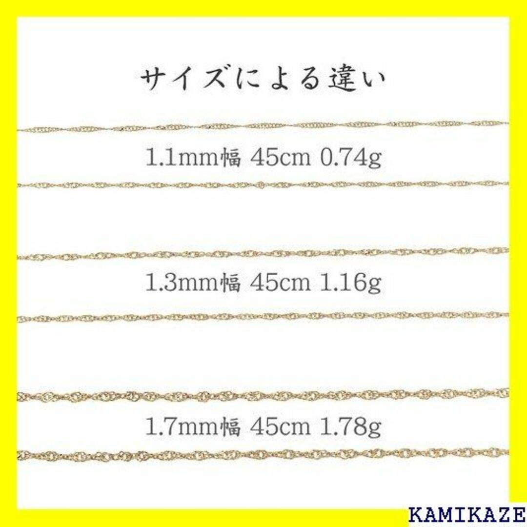 ☆ フェアリーカレット 18金 スクリューチェーン ネックレス 45cm 39の