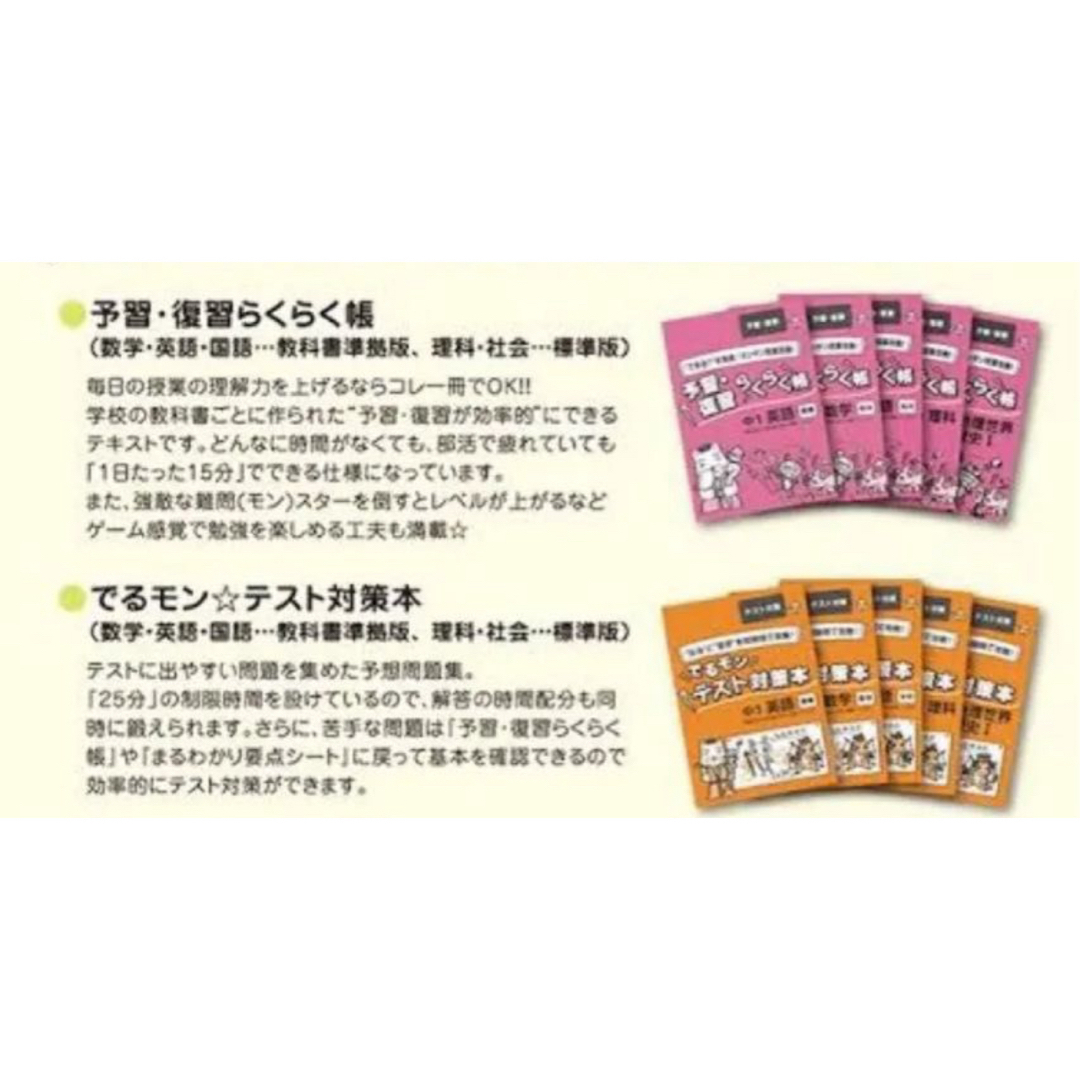 家庭教師 あすなろ 教材 2年生 - 本 家庭教師 あすなろ 教材 2年生 - 本