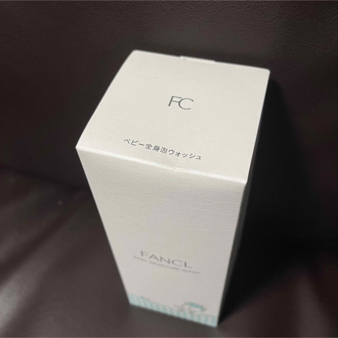 【新品未使用未開封】ファンケル ベビーソープ