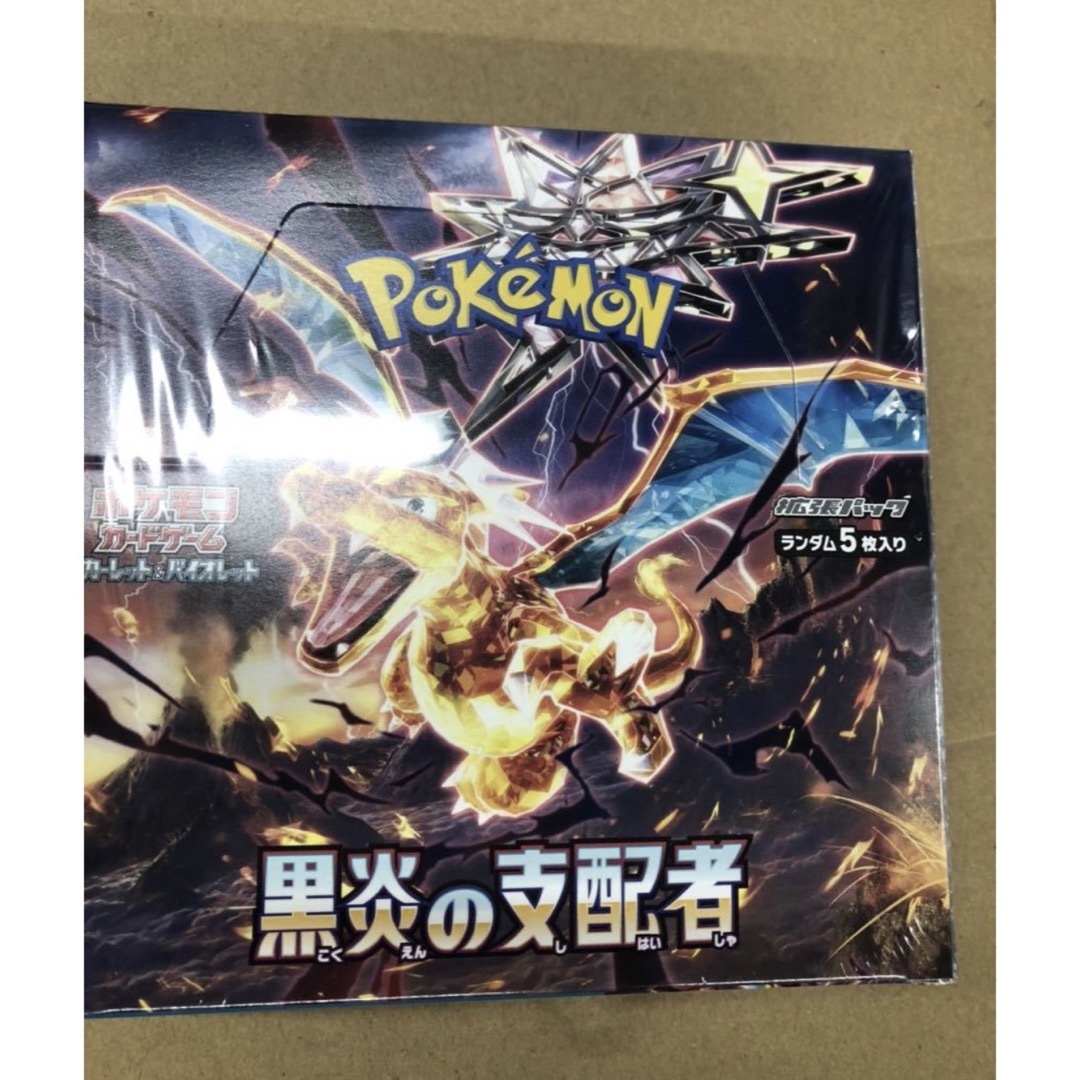 黒煙の支配者 シュリンク付き ボックス BOX 未開封 黒煙の支配者 シュリンク付き ボックス BOX 未開封