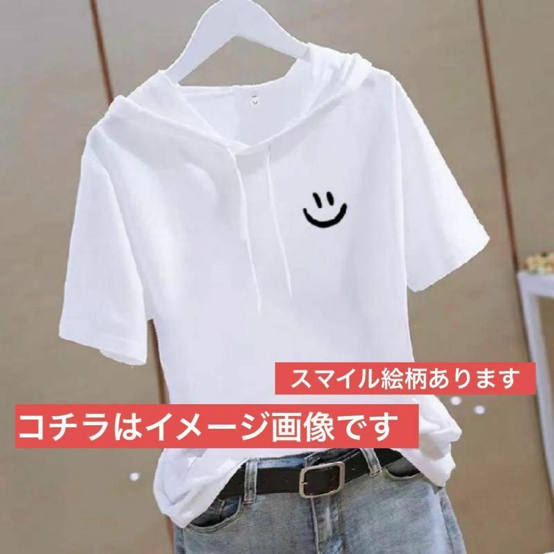 cotton  カジュアルTシャツ　プリントT シャツ　フード付き 半袖　韓国 レディースのトップス(Tシャツ(半袖/袖なし))の商品写真