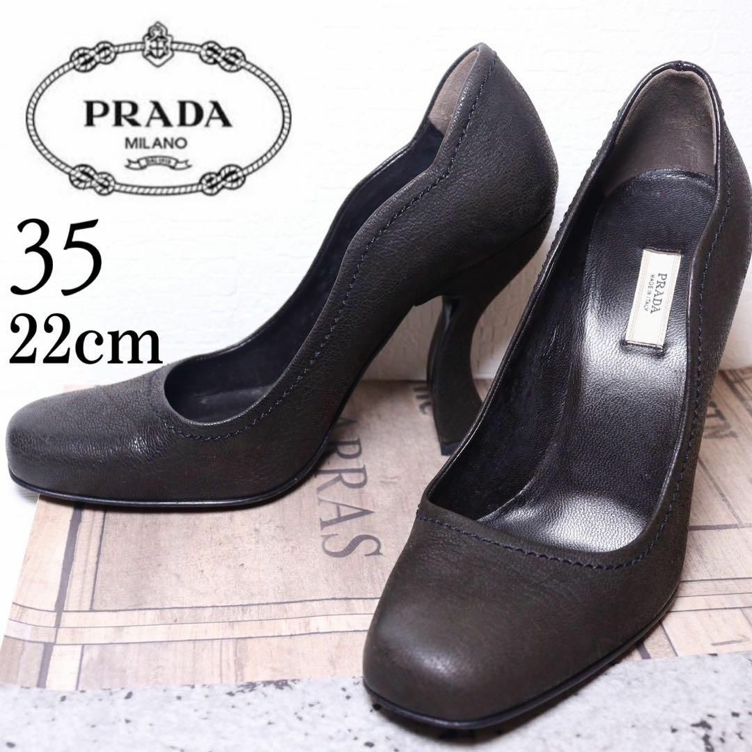 PRADA(プラダ)の【極美品】PRADA プラダ 22 レザー シボ革 パンプス おしゃれ 黒 レディースの靴/シューズ(ハイヒール/パンプス)の商品写真