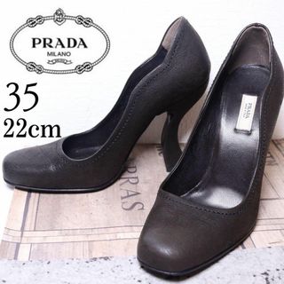 【極美品】PRADA プラダ 22 レザー シボ革 パンプス おしゃれ 黒