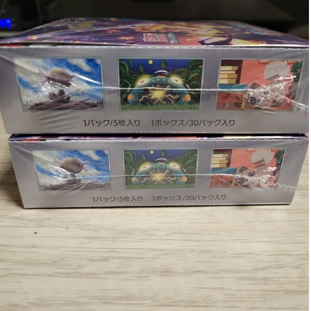 ポケモンカード拡張パック　黒炎の支配者　2BOX   シュリンク付き 1