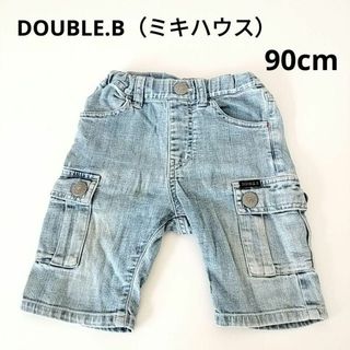 ダブルビー(DOUBLE.B)のDOUBLE.B（ミキハウス）デニムハーフパンツ 90cm(その他)