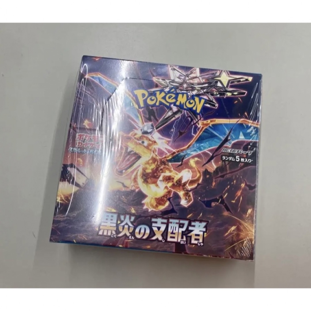 黒煙の支配者 シュリンク付き 1boxリザードン - ポケモンカードゲーム 黒煙の支配者 シュリンク付き 1boxリザードン - ポケモンカードゲーム