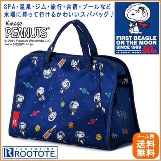 ルートート(ROOTOTE)のルートート　スパバッグ　スヌーピー　SNOOPY(キャラクターグッズ)