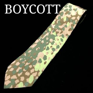 ボイコット(BOYCOTT)のボイコット 迷彩ペイント ベージュ＆グリーン ネクタイ A106-O17(ネクタイ)