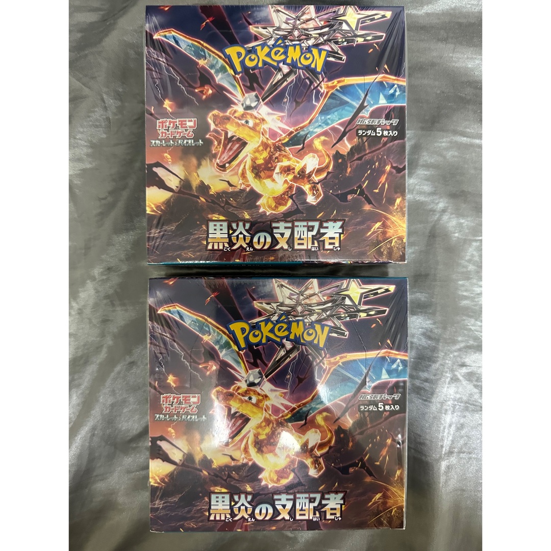 新品未開封 ポケモンカード 拡張パック 黒炎の支配者 2ボックス