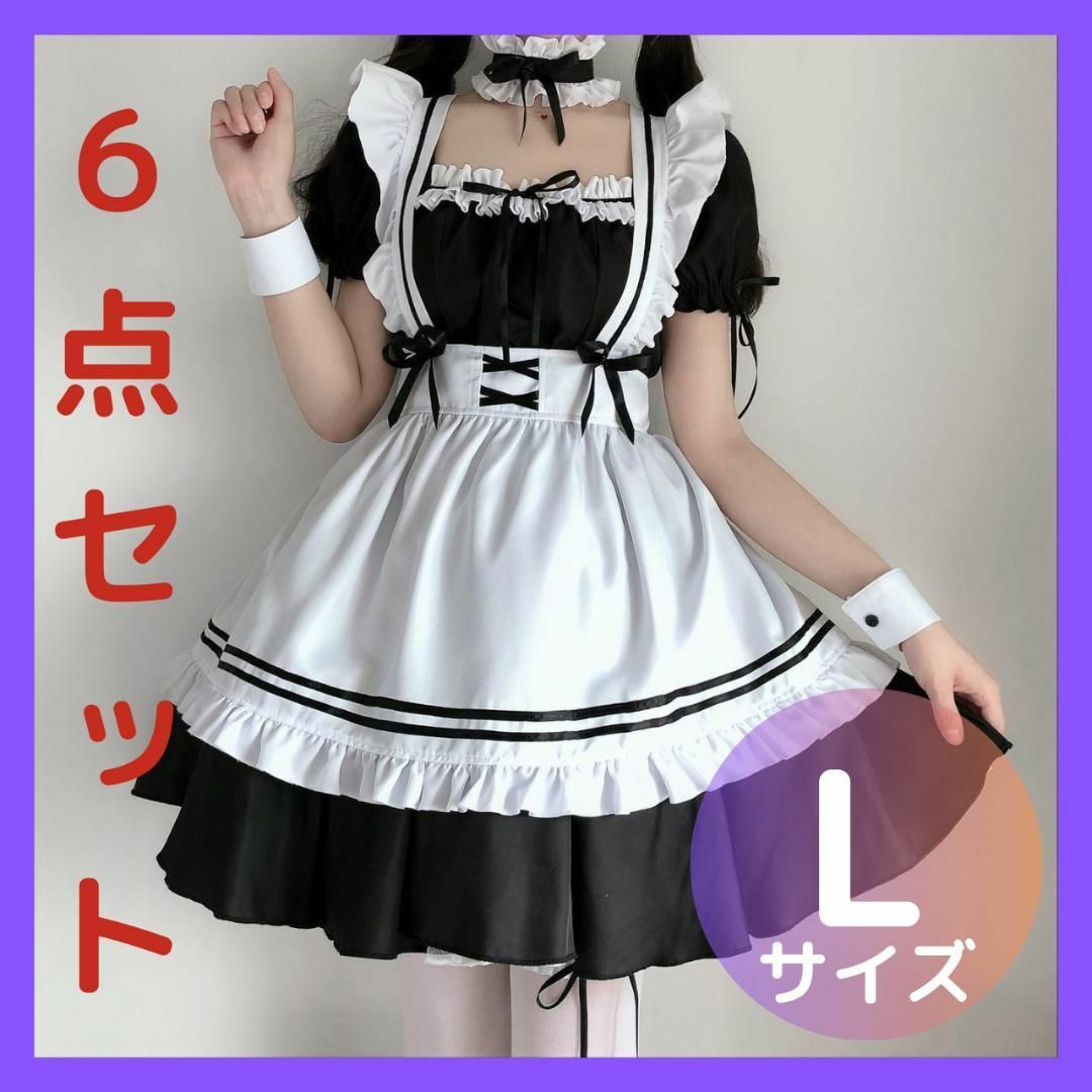 メイド服 コスプレ ゴスロリ 萌え フリル ロリータ アキバ 原宿