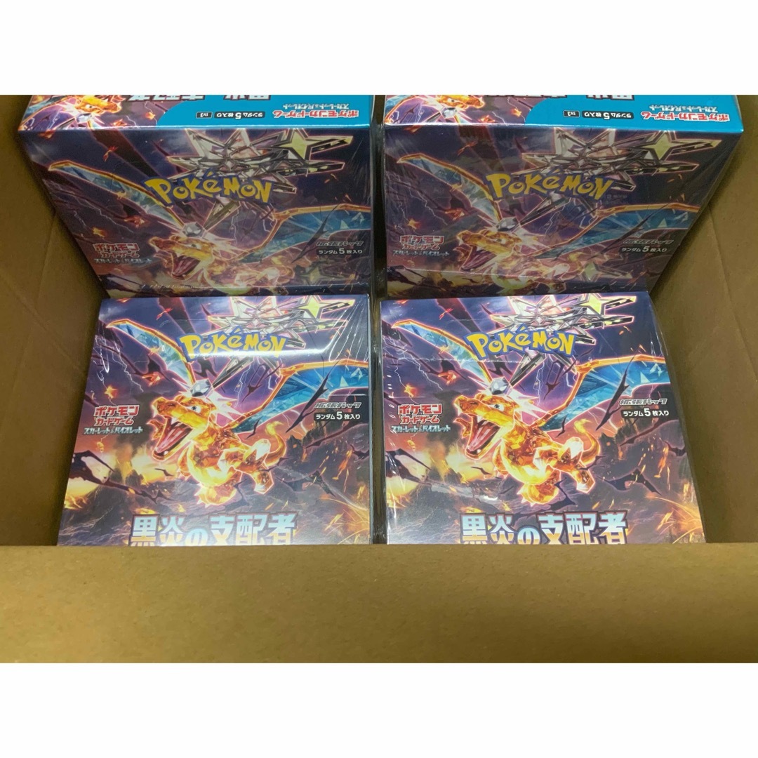 【現品限り✨️新品未開封】ポケモンカード 黒炎の支配者 1BOX シュリンク付き