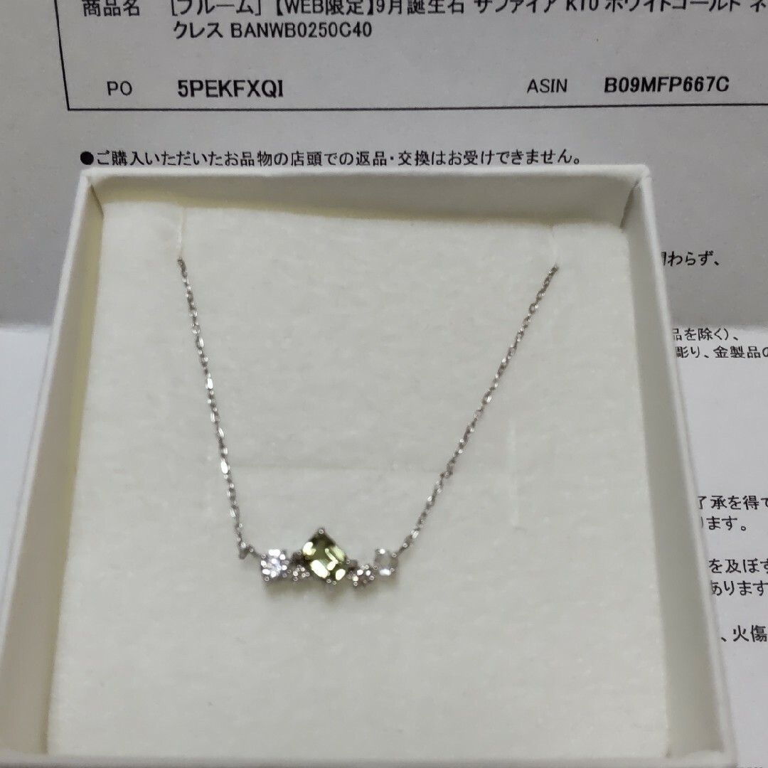 bloom グリーンサファイアk10wgネックレス
