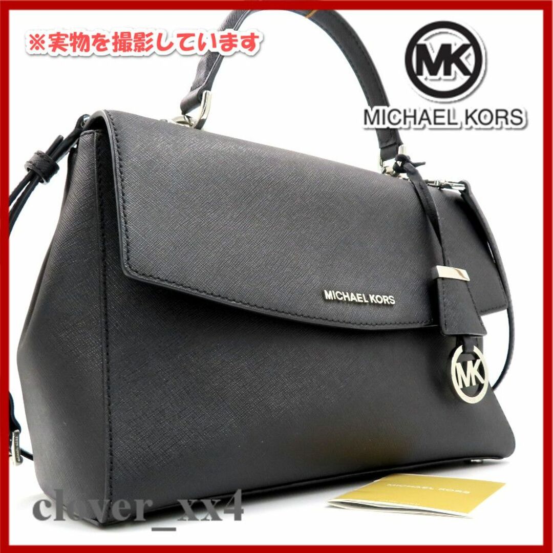 【美品】マイケルコース ショルダーバッグ ブラック 黒 MICHAEL KORS