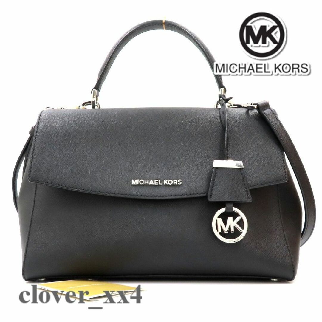 Michael Kors(マイケルコース)の【美品】マイケルコース ショルダーバッグ ブラック 黒 MICHAEL KORS レディースのバッグ(ショルダーバッグ)の商品写真