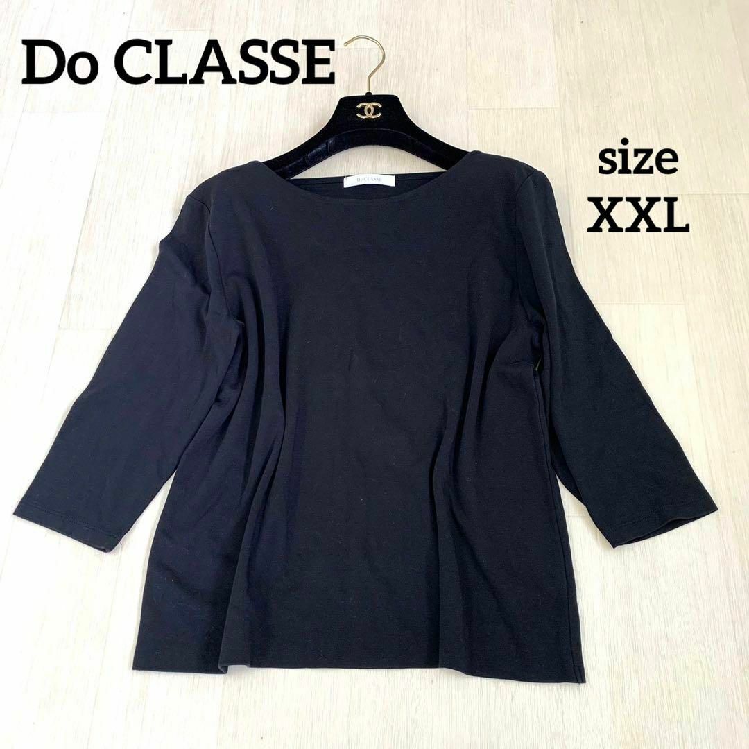 Do CLASSE ドゥクラッセ　トップス　XXL カットソー　黒