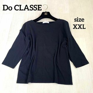 ドゥクラッセ(DoCLASSE)のDo CLASSE ドゥクラッセ　トップス　XXL カットソー　黒(Tシャツ(長袖/七分))