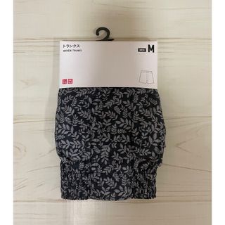 ユニクロ(UNIQLO)の新品未使用　ユニクロ　UNIQLO トランクス　Mサイズ(トランクス)