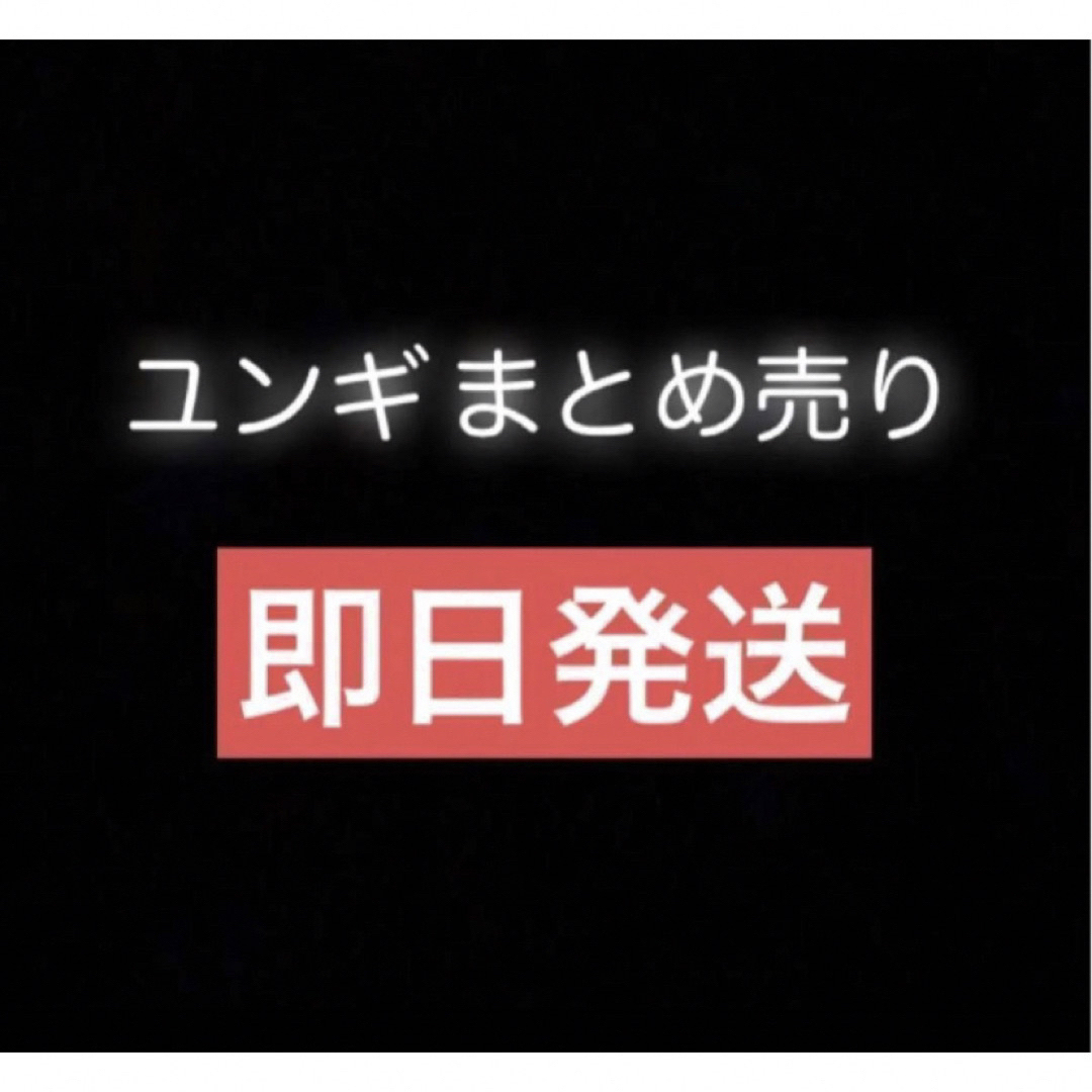 U_U_カード類防弾少年団 BTS ユンギ うちわ プレミアム ミニ フォト トレカ まとめ売り