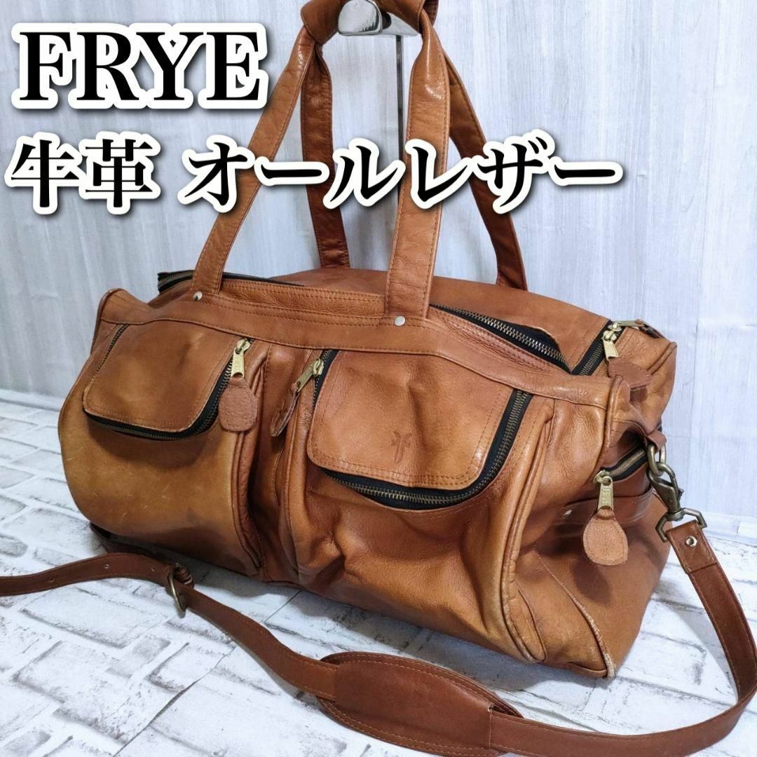 定価12万！ FRYE フライ オールレザー ボストンバッグ 2way 牛革