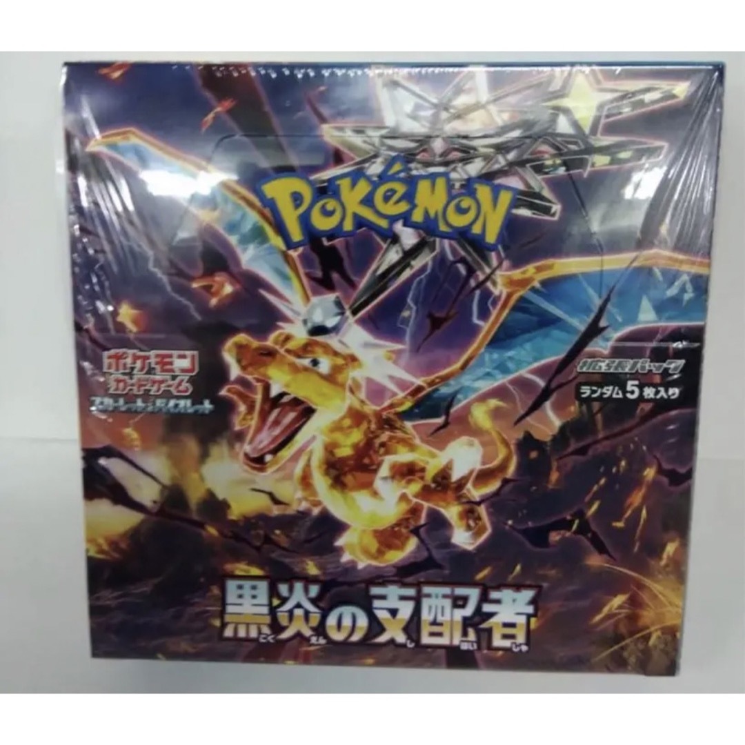 新品 ポケモンカードゲーム 黒炎の支配者 1BOX(30パック)