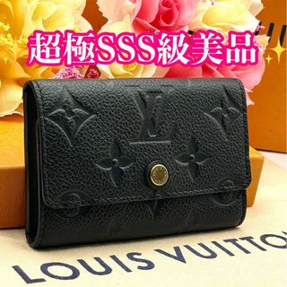 ルイヴィトン(LOUIS VUITTON)の✨使用感わずか✨ ルイヴィトン キーケース 6連 モノグラム アンプラント(キーケース)