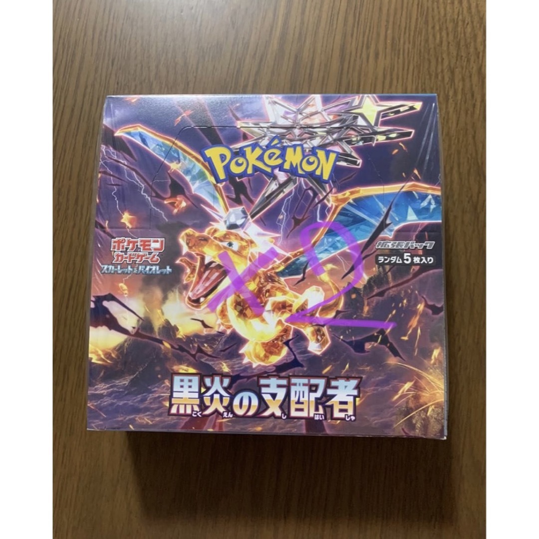 ポケモン - ポケモンカード拡張パック 黒炎の支配者1box シュリンク付き