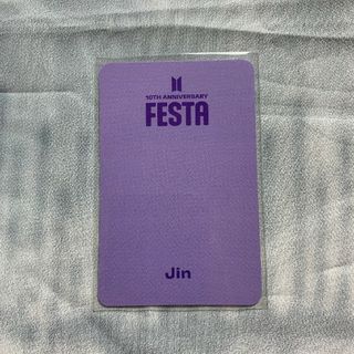 防弾少年団(BTS) - BTS 防弾少年団 FESTA ARMYラウンジ 10周年限定