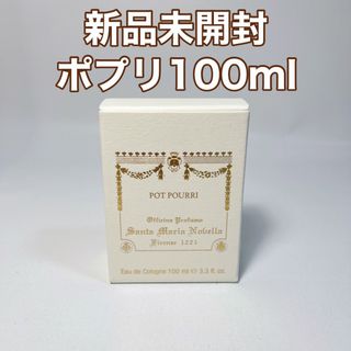 サンタマリアノヴェッラ(Santa Maria Novella)のサンタ・マリア・ノヴェッラ  SANTA MARIA NOVELLA  ポプリ(香水(女性用))