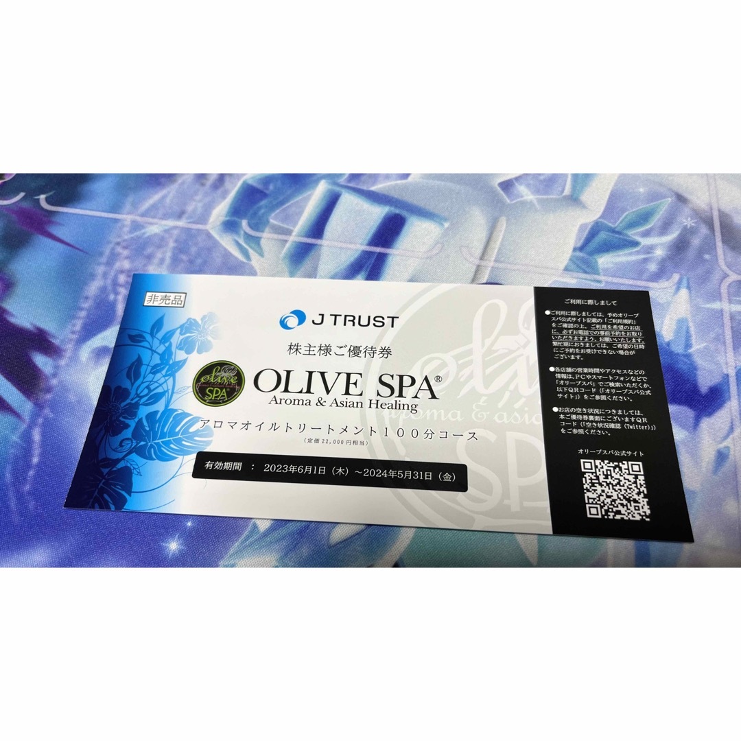 OLIVE SPA オリーブスパ Jトラスト オリーブスパ株主優待チケット1枚