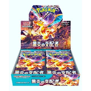 ポケモン(ポケモン)のポケモンカード　黒炎の支配者　10パック　残2人　　　SR以上確率33%越え❗️(Box/デッキ/パック)