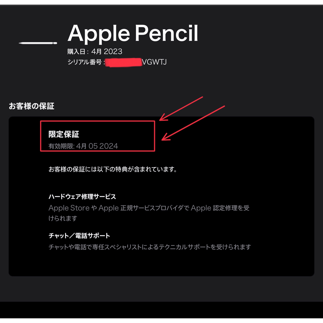 ★未使用に近い★Apple Pencil★アップル ペンシル 第1世代★_D4 1