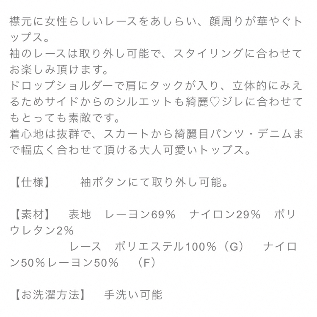 新品未使用タグ付❗️アンプレガント ドットトップス ネイビー