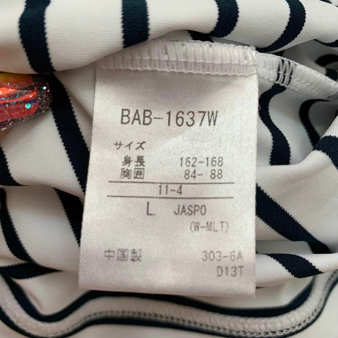 Babolat(バボラ)のBabolat バボラ　レディース　ボーダー　半袖トップス　Lサイズ　速乾 レディースのトップス(Tシャツ(半袖/袖なし))の商品写真