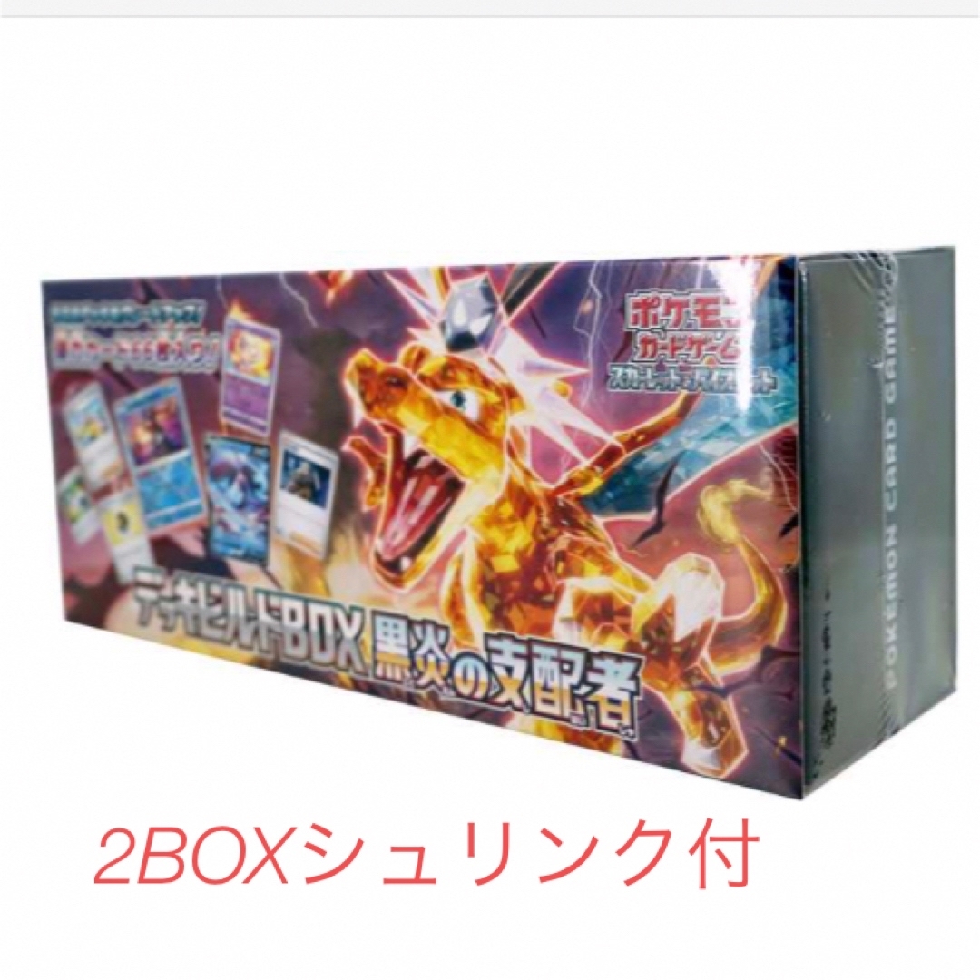 セールOFF ポケモンカード 151BOX 黒炎の支配者BOX 未開封 シュリンク