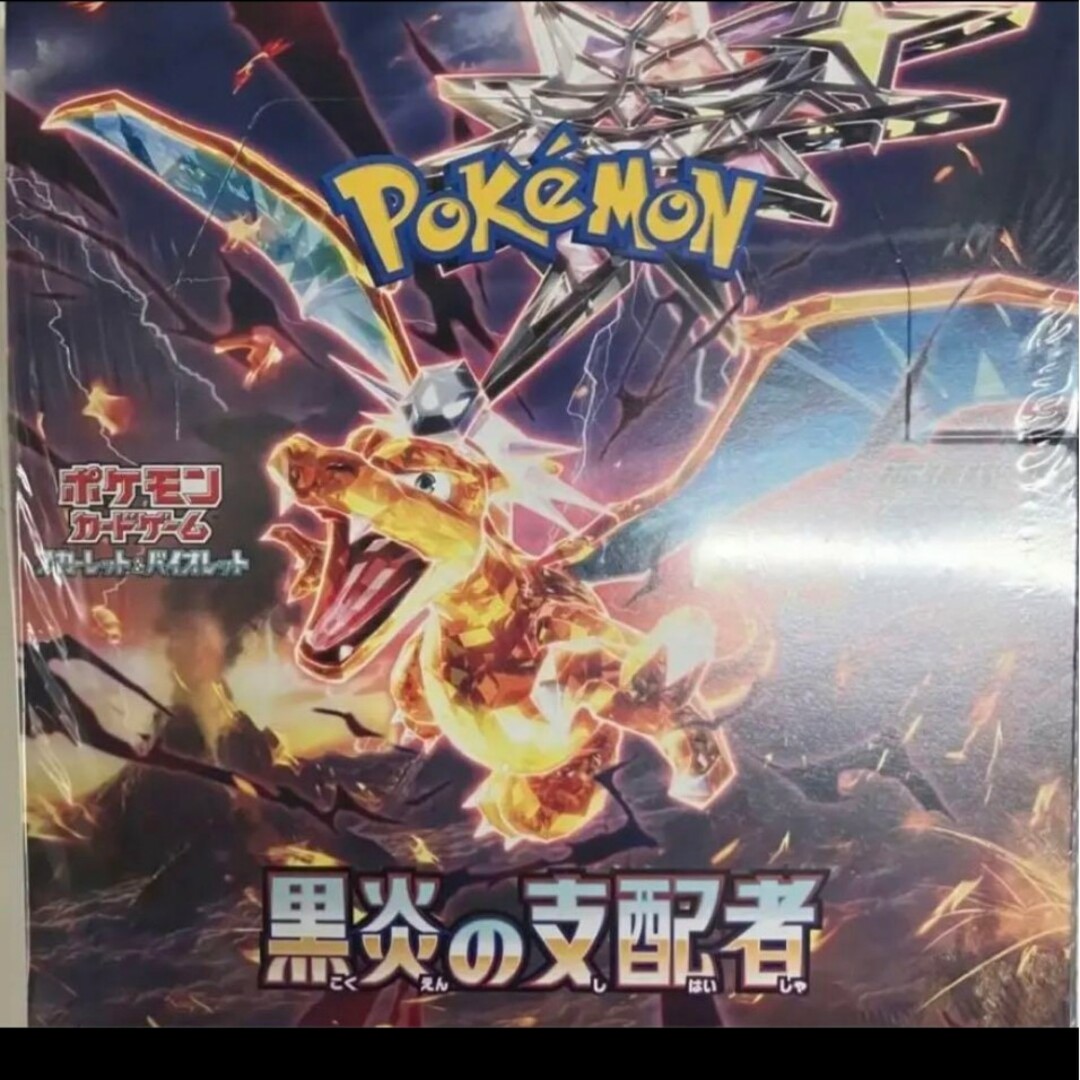 【未開封！シュリンク付き　最安値】ポケモンカード黒煙の支配者　1BOX