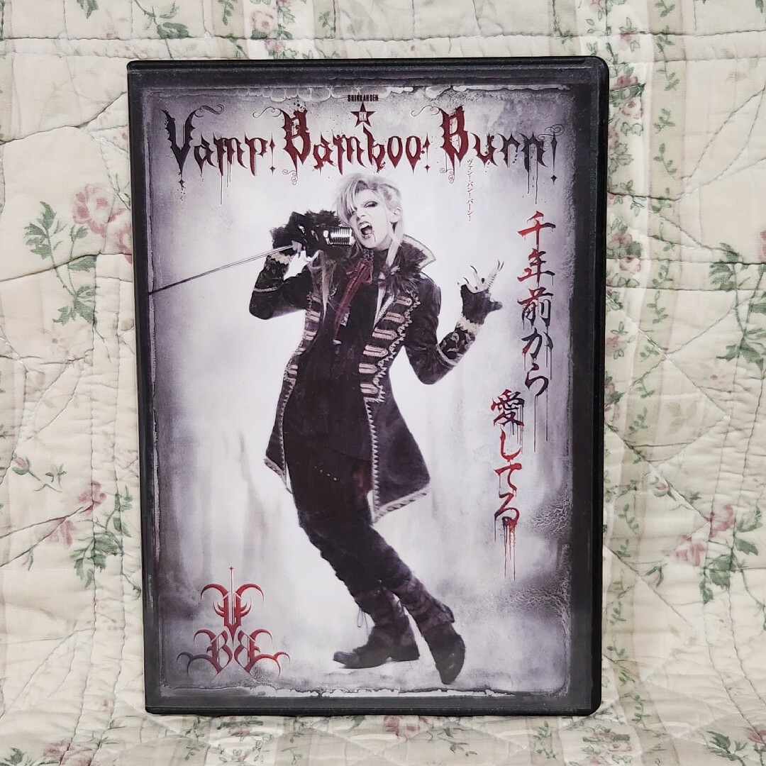 Vamp Bamboo Burn 舞台DVD