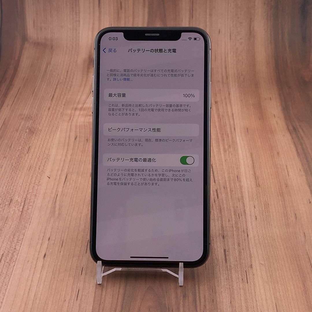 65⭐️iPhone X  64GB SIMフリー バッテリー液晶新品 100%