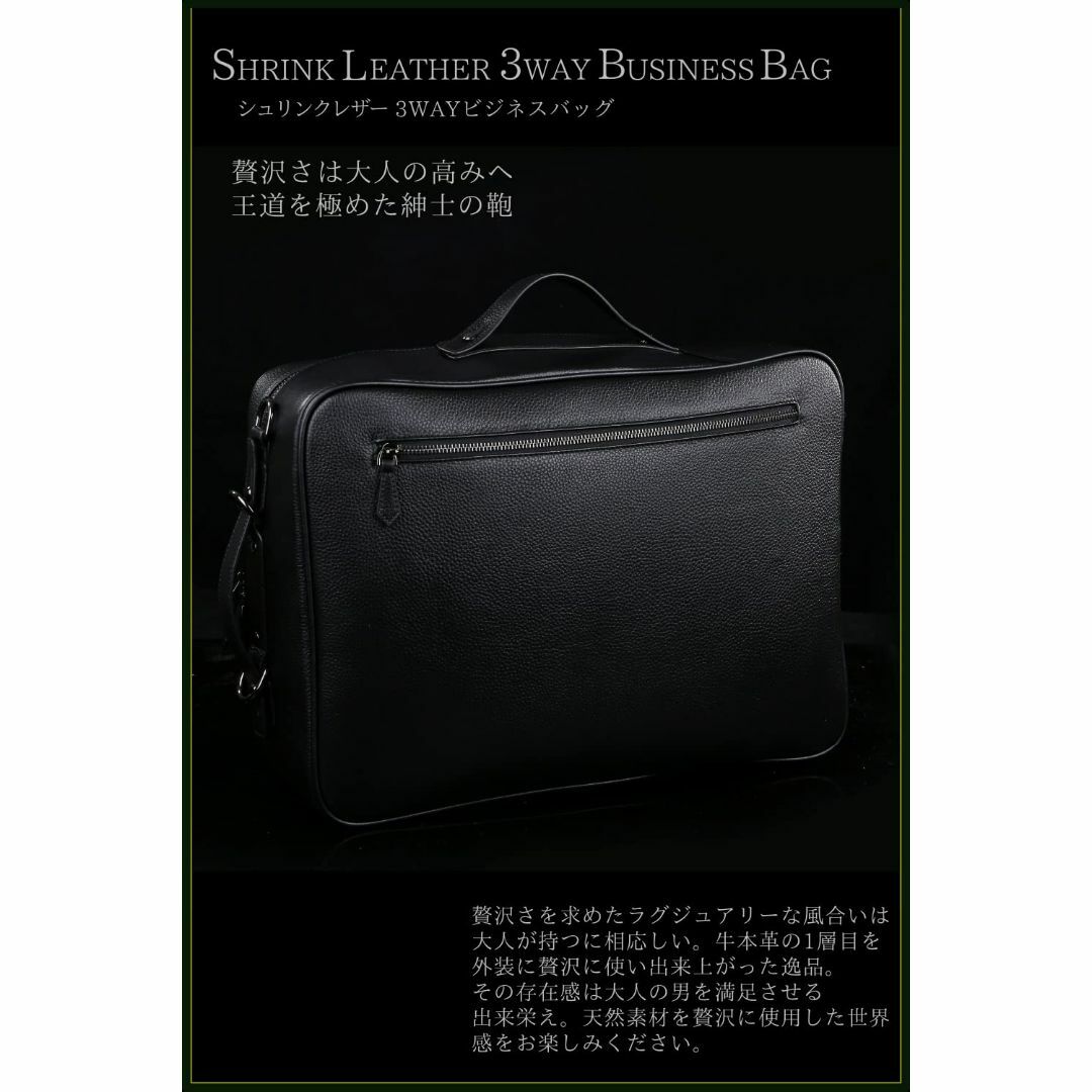 シュバルノアール 熟練の職人が手懸けたビジネスバッグ 3WAY リュック