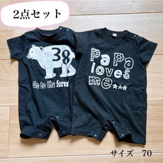 ニシマツヤ(西松屋)の半袖ロンパース　セット販売　クマ　papa(ロンパース)