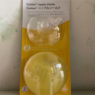 メデラ(medela)の新品　メデラ　ニップルシールド　Sサイズ16mm(哺乳ビン用乳首)