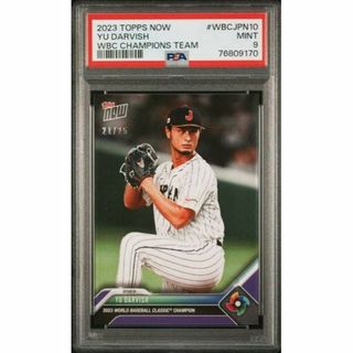 【PSA9】 2023 Topps Now　ダルビッシュ有　　世界25枚