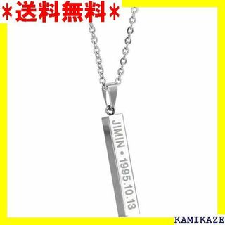 ☆在庫処分 JIMIN ネックレス ジミン チタン 誕生日刻印入 511(その他)