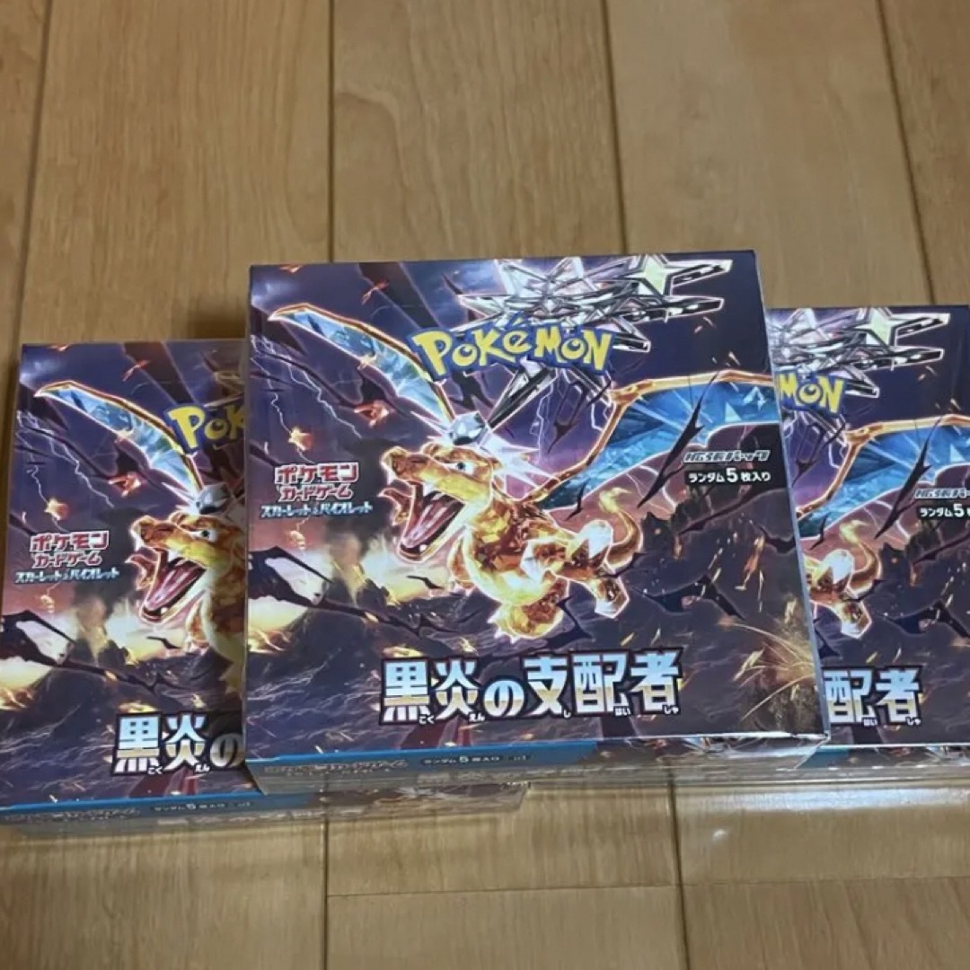 中日キャンプ ポケモンカードゲーム 黒炎の支配者 シュリンクつき3BOX